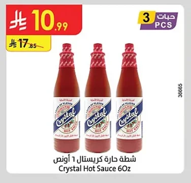 Crystal Hot Sauce