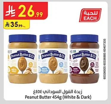 Peanut Butter