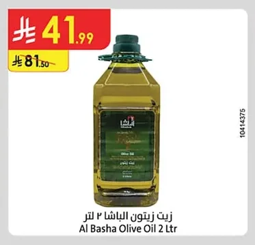 Al Basha Olive Oil