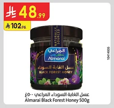Almarai Black Forest Honey
