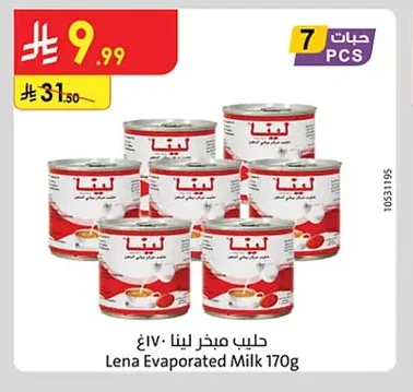 Lena Evaporated Milk