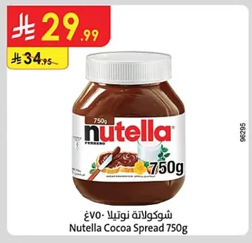 Nutella Chocolate Spread