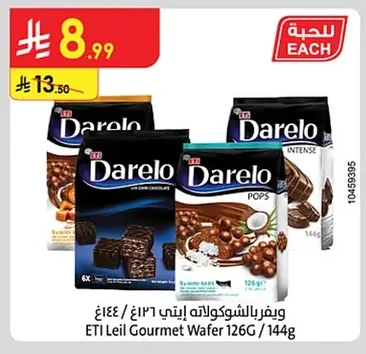 ETI Wafer Chocolate
