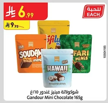 Gandour Chocolate Minis
