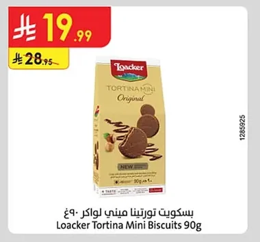 Loacker Tortina Mini Biscuits