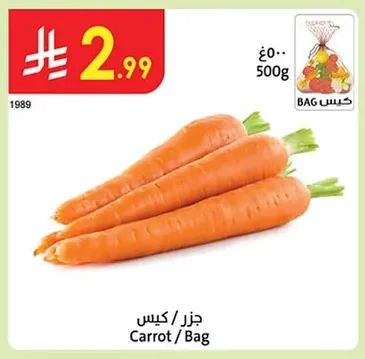 Carrot / Bag