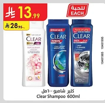 Clear Shampoo