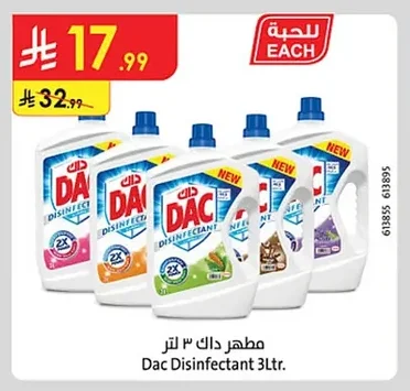 Disinfectant