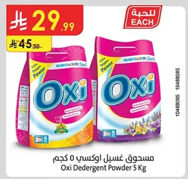 Oxy Powder Detergent