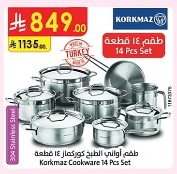 Cookware Set 14 Pcs