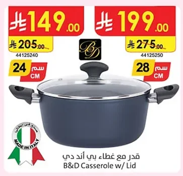 Pot with Lid
