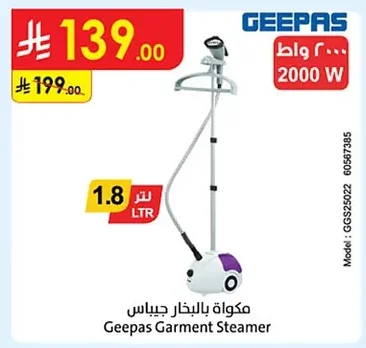 مكواة بالبخار