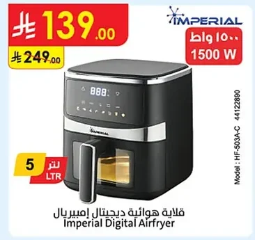 Digital Airfryer