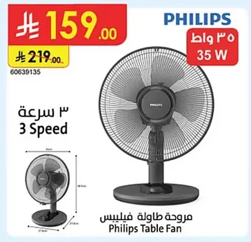 Table Fan