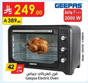 فرن كهربائي