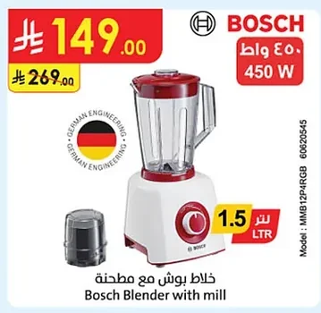 Blender with mill