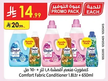 Comfort Fabric Softener