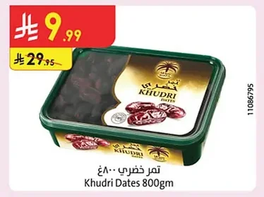 Khudri Dates