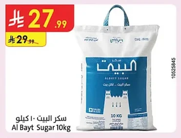 Al Bayt Sugar