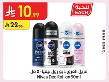 Nivea Deo Roll-on