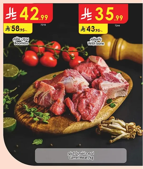 Camel Meat
