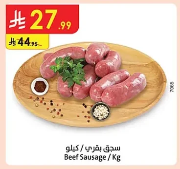 Beef Sausage