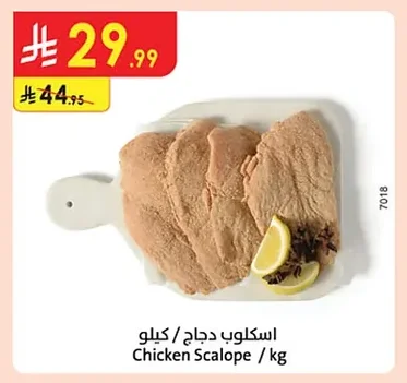 Chicken Scalope