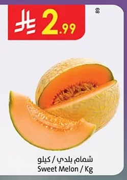 Sweet Melon