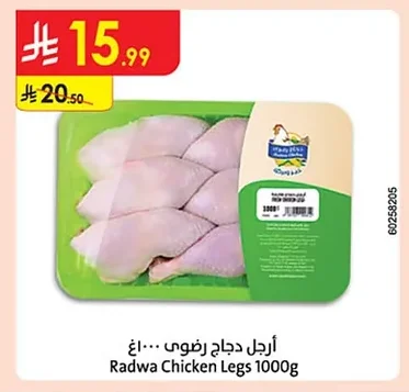 Chicken Legs