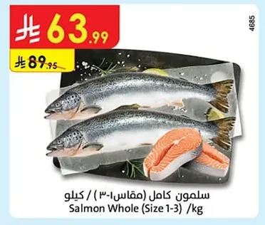 Salmon Whole (Size 1-3)