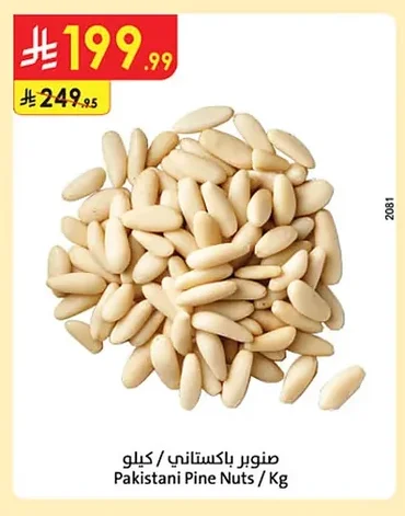 Pakistani Pine Nuts