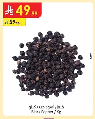 Black Pepper