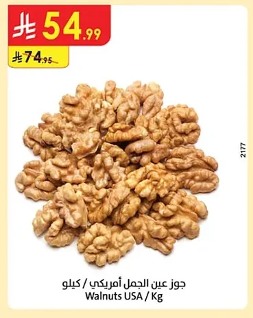 Walnuts USA