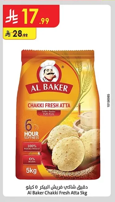 CHAKKI FRESH ATTA