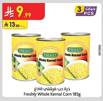 ذرة حب فرشلي