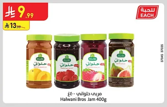 Jam