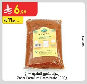 Zahra Premium Dates Paste