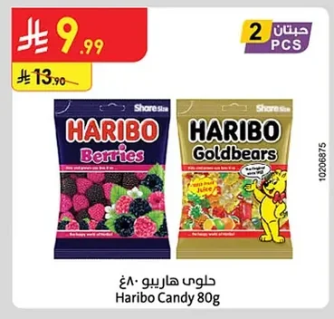 حلوي
