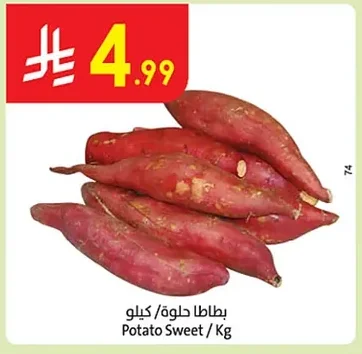 Potato Sweet