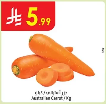 جزر أسترالي