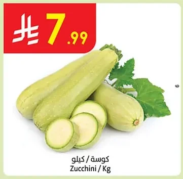 Zucchini