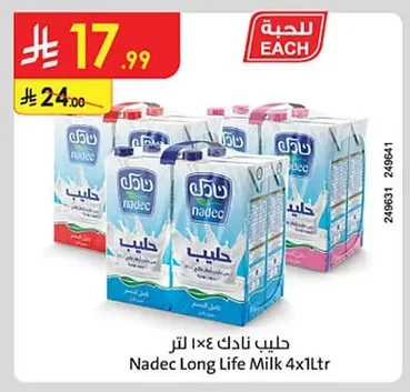 حليب نادك