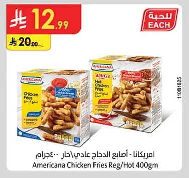 Chicken Fries Reg/Hot