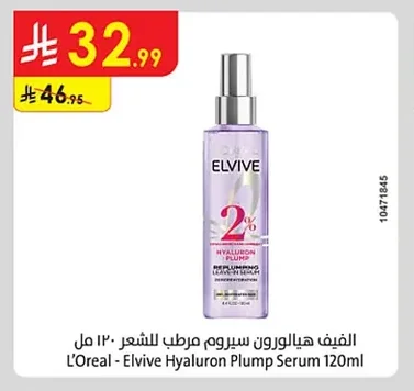 Elvive Hyaluron Plump Serum