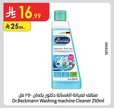 Dishwasher Cleaner
