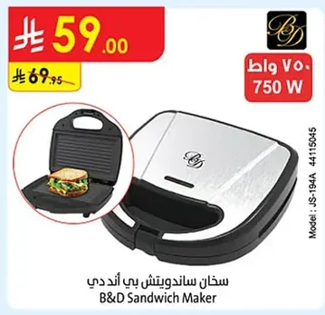 Sandwich Maker