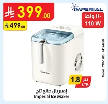 Ice Maker