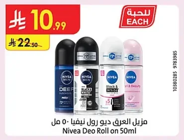 Nivea Deo Roll-On