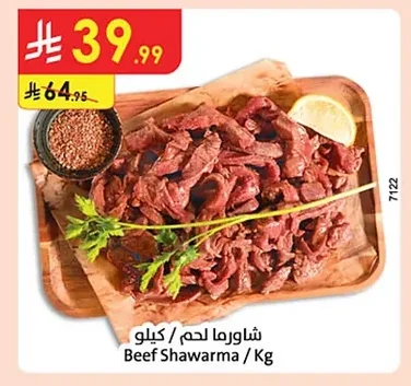 Beef Shawarma