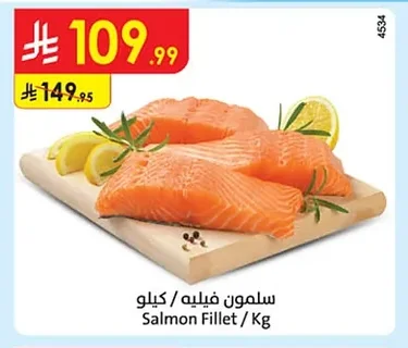 Salmon Fillet / Kg